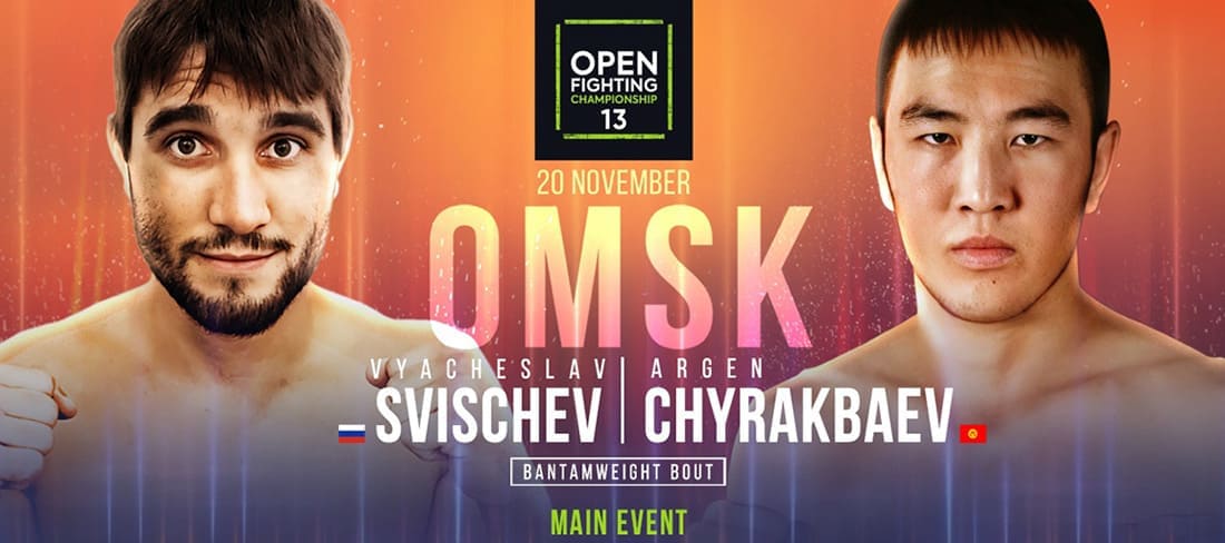 Open FC 13, дата проведения, кард, участники и результаты